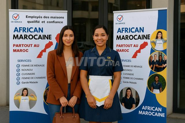 مساعدة منزلية متعددة المهارات أفريقية ومغربية