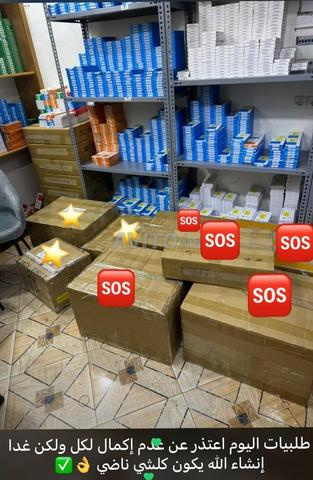 شارع محمد الخامس طانطان المدينة