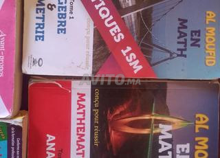 des livres pour 1bac sm math et physique 