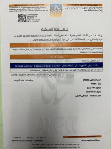 Vente terrain stratégique pour projet de station-service et aire de repos