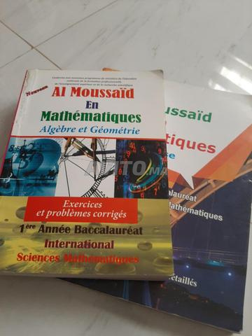 Al moussaid en Maths (tome 1 et 2) 1bac sm