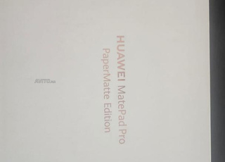 HUAWEI MatePad Pro 12.2 pouces