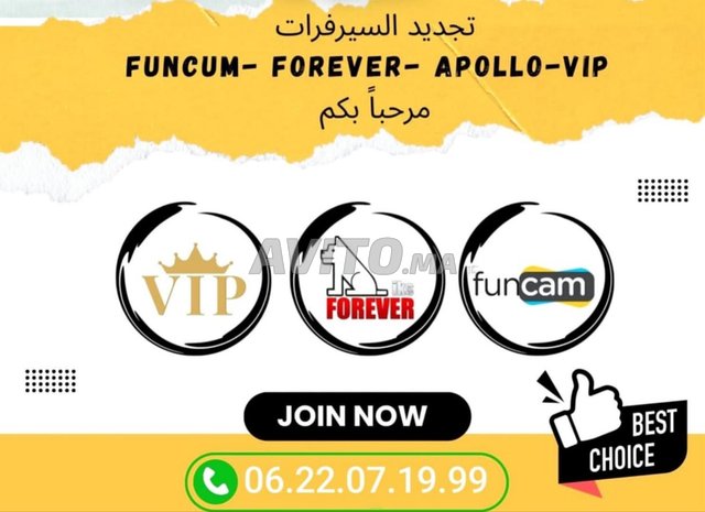 IPTV VIP FOREVER APOLLO FUNCUM