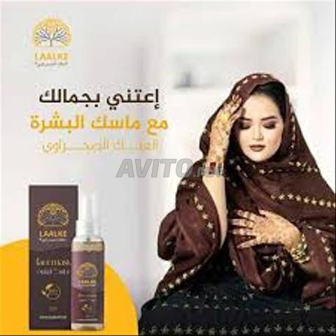 Masque de gomme du Sahara original