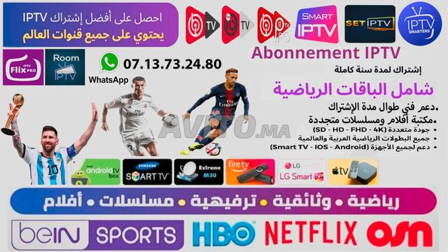  Abonnement iptv  stable super qualité 4k FHD HD 