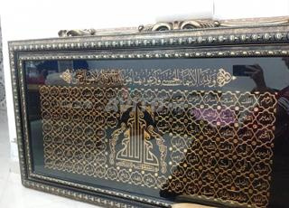 كوادرو للزينة 