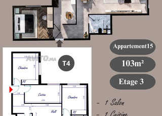 شقة للبيع 103م² Residence Kenz. القنيطرة