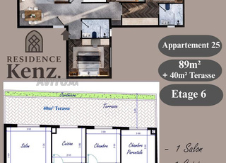 شقة للبيع 129م² في إقامة كينز. القنيطرة