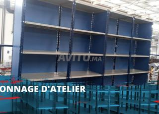 رفوف خفيفة للأرشيف - المخزون متوفر