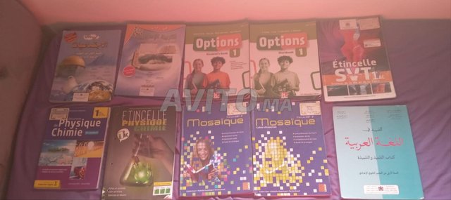 حزمة كتب للسنة الأولى من التعليم الإعدادي شبه جديدة