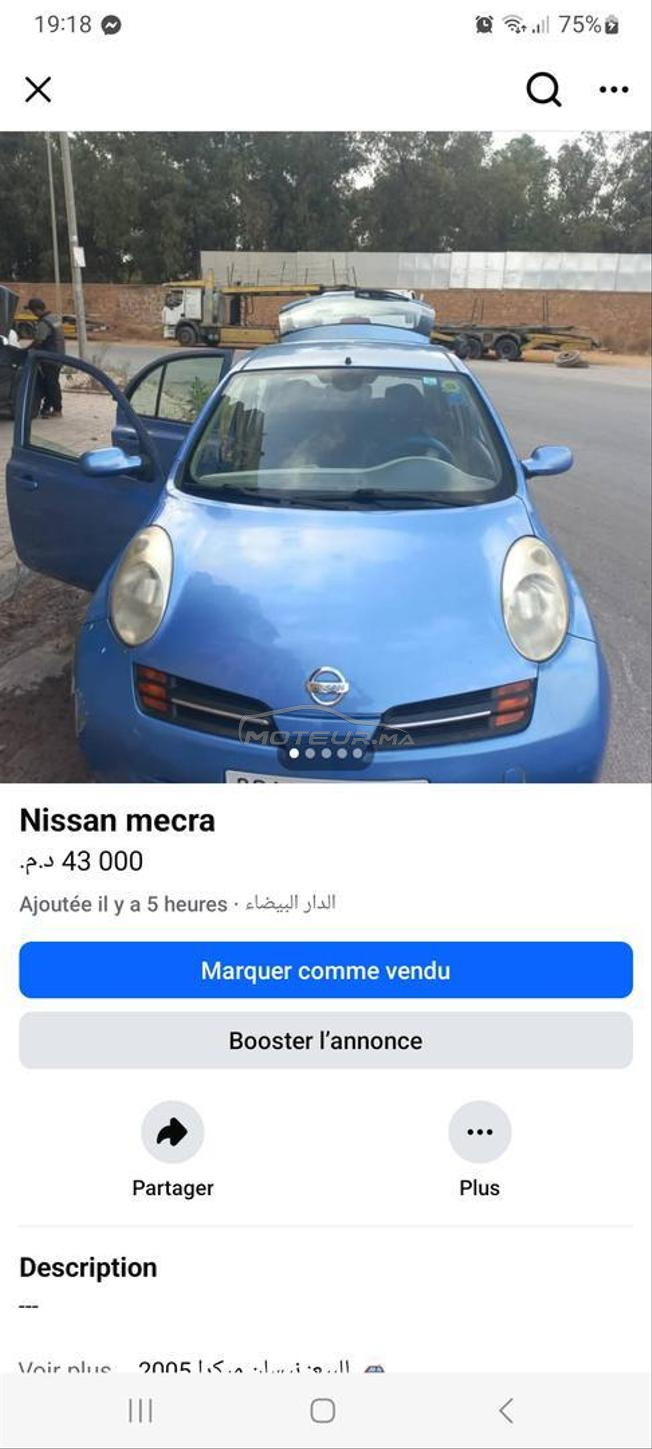 تيط مليل .الدار البيضاء
