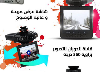 Caméra de surveillance de voiture