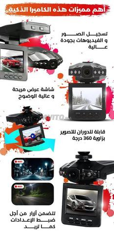 كاميرا مراقبة السيارة