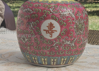 Vase Chinois Famille Rose