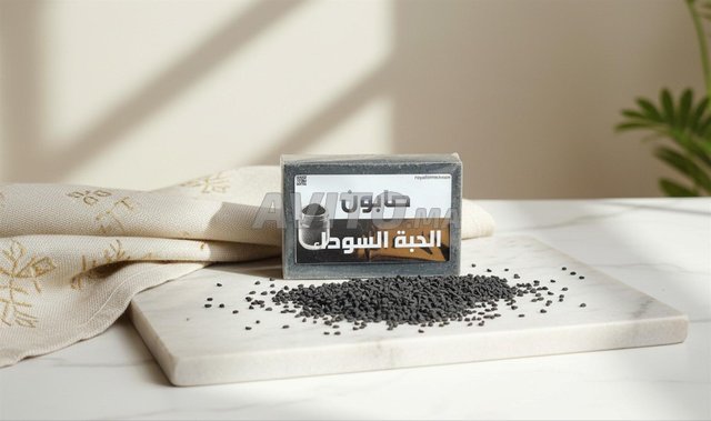 صابون الحبة السوداء الطبيعي