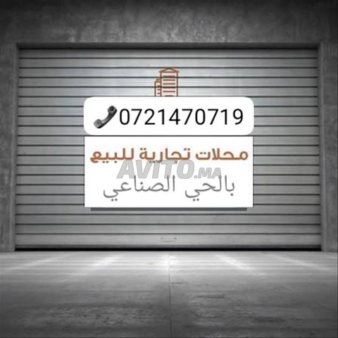 Local commercial à vendre