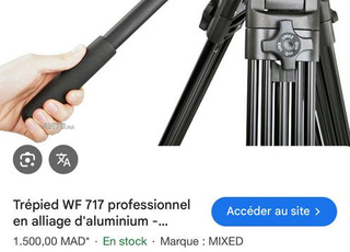 حامل ثلاثي للفيديو السينمائي