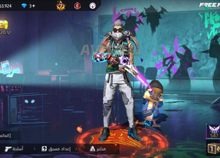 Compte ancien et proche de Braïm 8, on se rencontre toi et moi