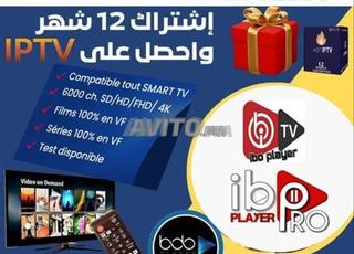 اشتراك 4K جودة VIP لمدة 365 يومًا