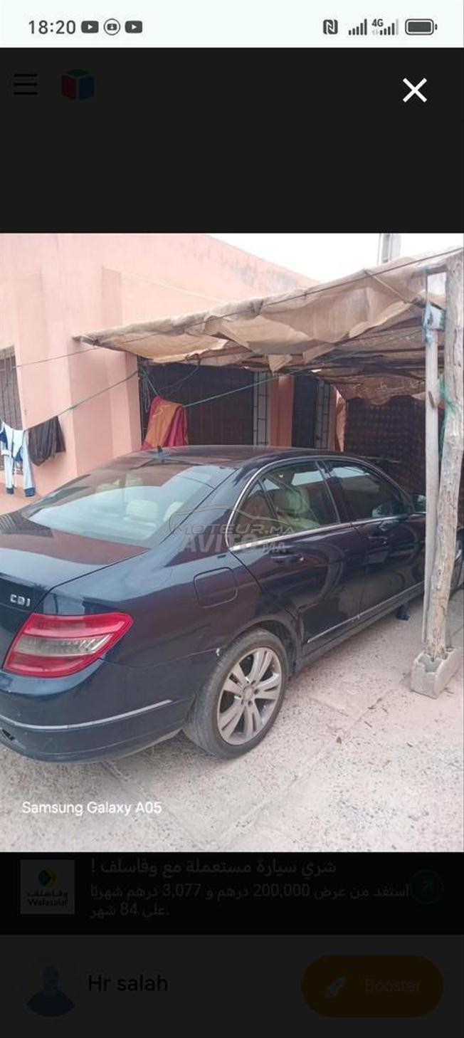 Mercedes-Benz 220 Diesel Automatique 2007 à Agadir