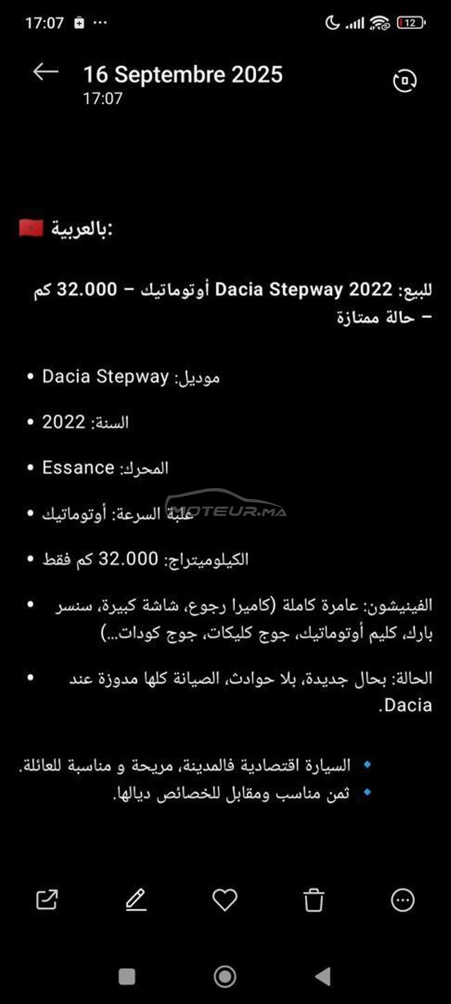 dacia Sandero Stepway 