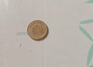 Riyal 1974, regardez la description