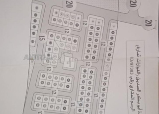 قطعة أرض تجارية