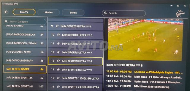 .IPTV اشتراك 12 شهر + 12 شهر تطبيق مجاني