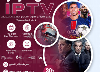 Meilleur abonnement IPTV à un prix très raisonnable