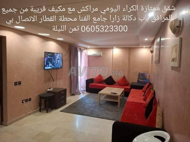 شقة مكيفة بالقرب من محطة القطار زارا جليز