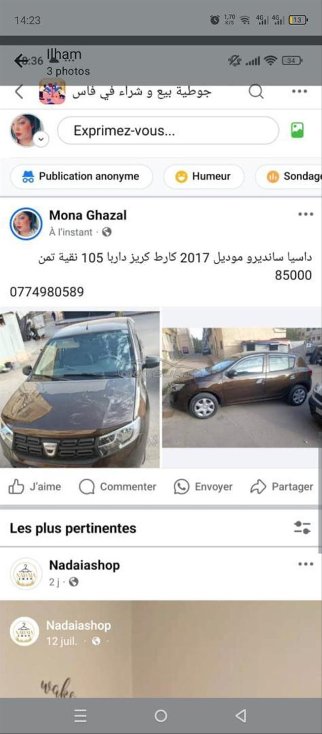 voiture a vendre 