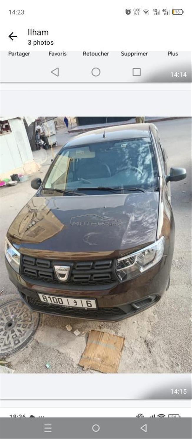voiture a vendre 