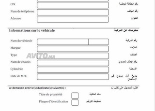 Renault Kangoo Diesel Manuelle 2009 à Mediouna