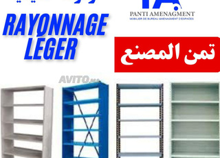 Rayonnage métallique