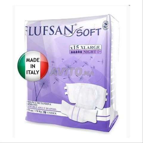 حفاضات للكبار الطبية