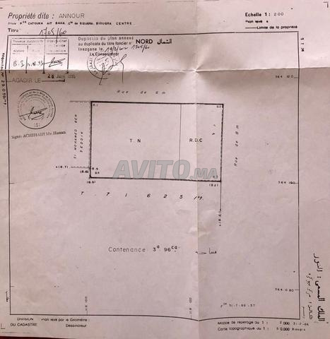Terrain titré 400 m² – 2 façades – Centre Biougra - 2