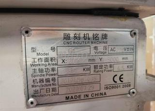 ماكينة النحت و القطع CNC 1 رأس 3x2م