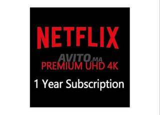 اشتراك نتفليكس بريميوم لمدة سنة
