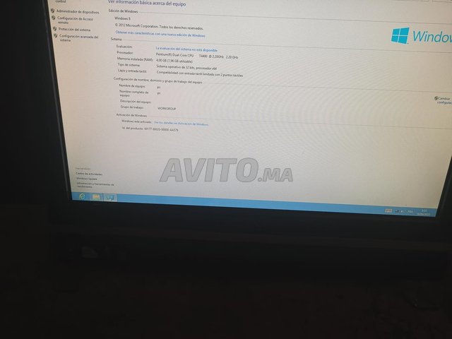 حاسوب لمسي شامل AIO