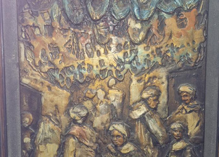 لوحة ماشيشي