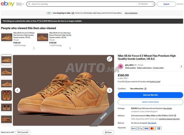 أحذية نايك SB إير فورس II 2 لو AUTHINTIC مقاس 42