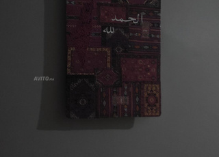 لوحة زخرفية