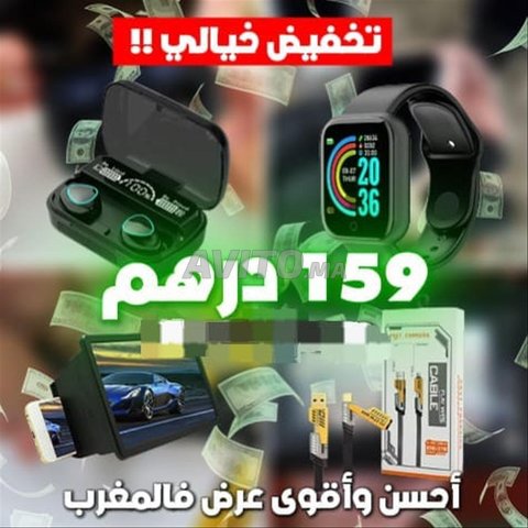 4 منتجات بسعر واحد