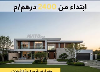 Terrain villa à vendre