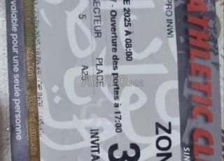 المنطقة 3 (150 درهم) المنطقة 6 (60 درهم)