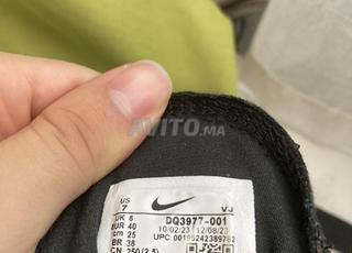 نايك تي إن الأصلية