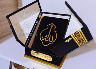 Le Saint Coran - Design de la Kaaba