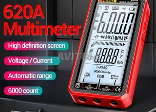 مقياس متعدد أنينغ 620A