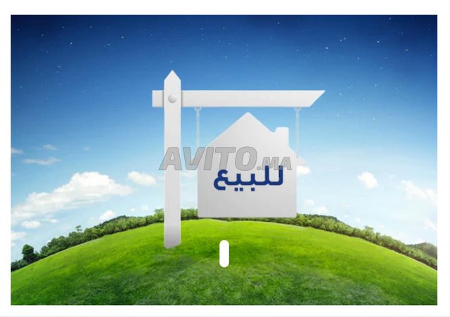 Lot de villa à vendre Dalia Marjane Meknes