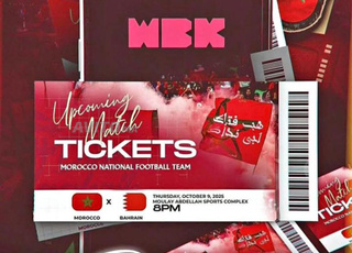 billet Maroc Bahreïn cat3